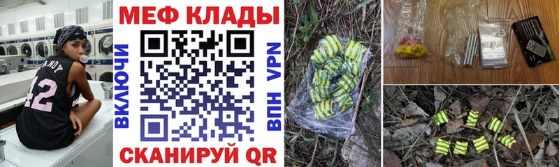 Где продают наркотики Бор Каннабис МЕФ COCAIN АМФ ГАШ