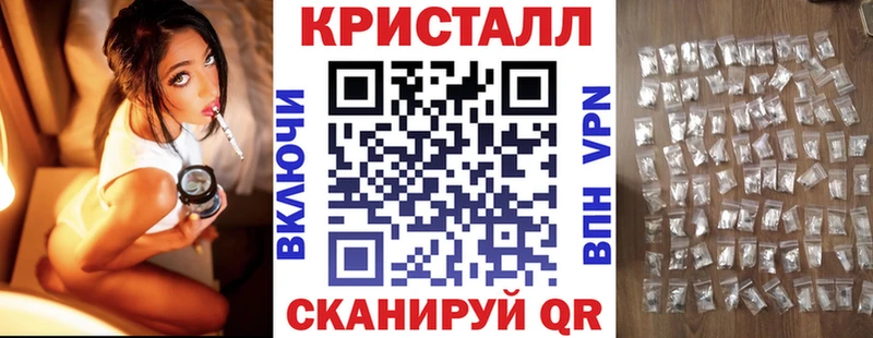 АМФЕТАМИН 97%  где купить наркотик  Бор 