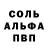 Метадон VHQ Alex Barashkov