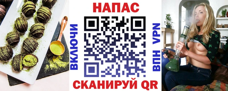 Canna-Cookies марихуана где купить наркоту Бор