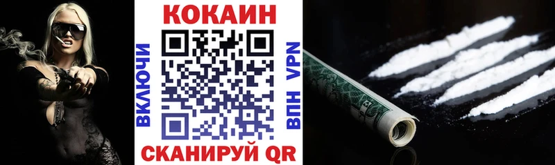 COCAIN Fish Scale  Бор 