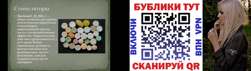 Ecstasy Дубай  Бор 