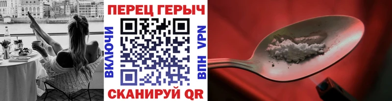 mega ТОР  Бор  Героин Heroin  цена  