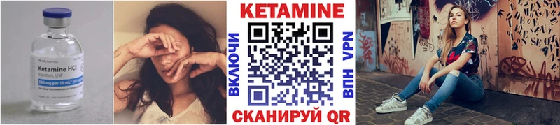 площадка телеграм Бор КЕТАМИН VHQ