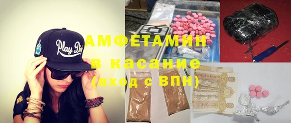 синтетический гашиш Арсеньев