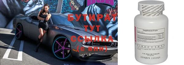 каннабис Армянск