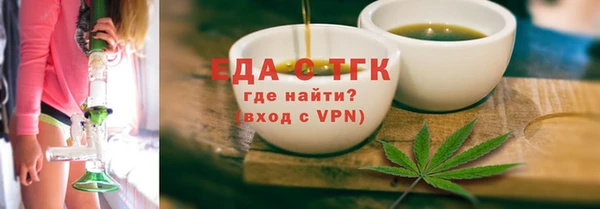 синтетический гашиш Арсеньев