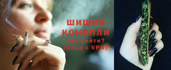 синтетический гашиш Арсеньев