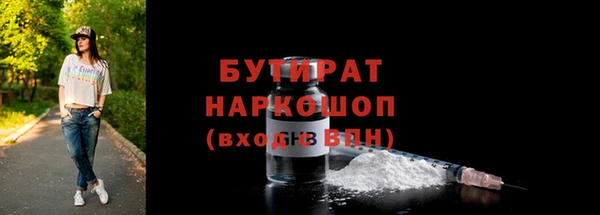 синтетический гашиш Арсеньев