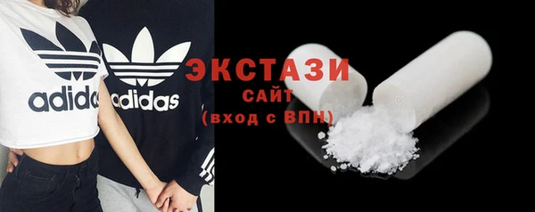 синтетический гашиш Арсеньев