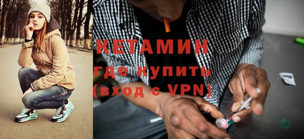 синтетический гашиш Арсеньев