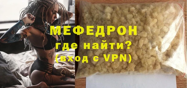 синтетический гашиш Арсеньев