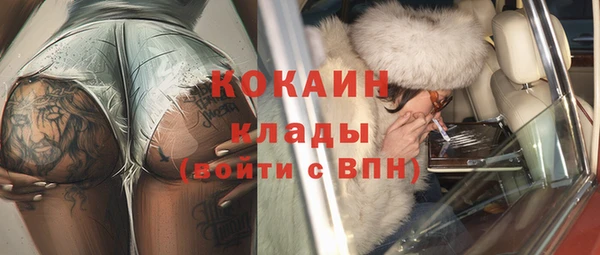 синтетический гашиш Арсеньев