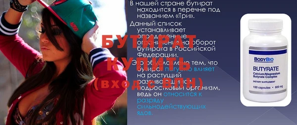 jwh Аркадак
