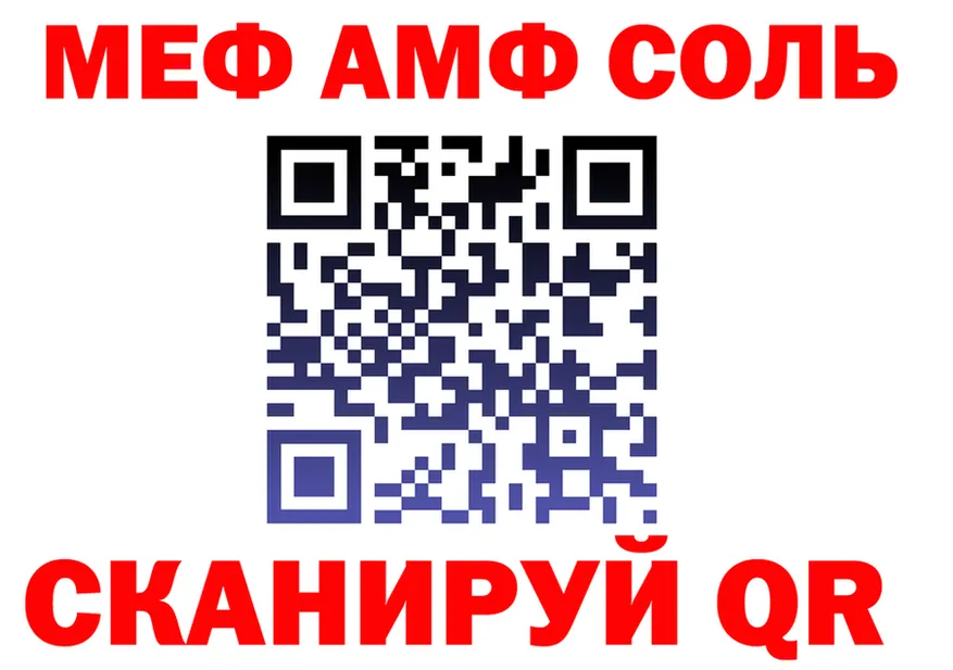 Альфа ПВП Crystall маркетплейс площадка OMG Бор