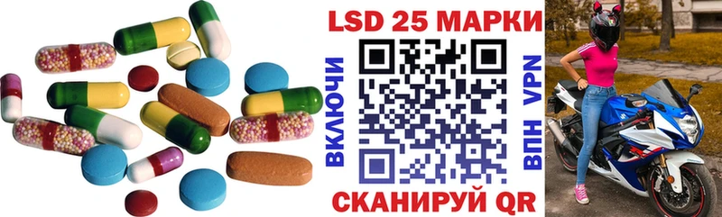 LSD-25 экстази ecstasy  купить наркотики сайты  Бор 