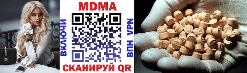 MDMA Molly блэк спрут онион Бор