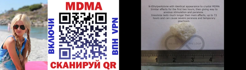 MDMA молли Бор