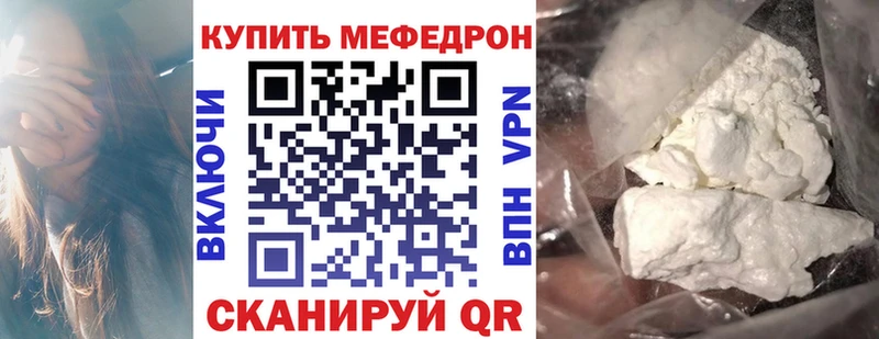 блэк спрут ссылки  Бор  МЯУ-МЯУ 4 MMC 