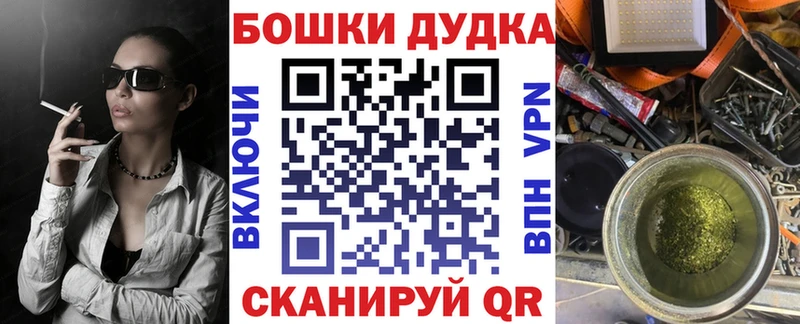купить наркоту  Бор  даркнет какой сайт  Конопля сатива 